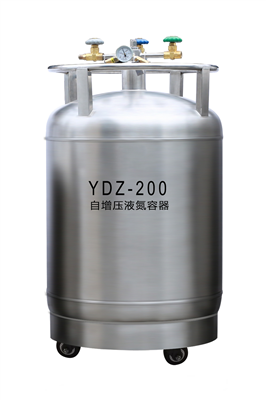  YDZ系列液氮罐
