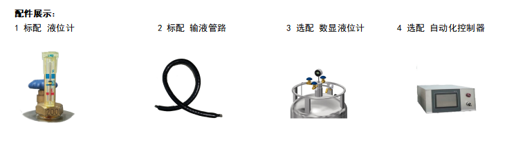 自增压配件.png